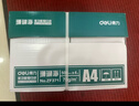 得力（deli）珊瑚海A4打印纸 70g500张*4包一箱 双面打印复印纸 整箱2000张ZF371【销冠系列】 实拍图