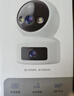 奥克斯1200万像素摄像头监控无线wifi网络高清夜视监控器360度无死角带夜视全景云台家用AI监控手机远程 实拍图