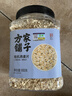 方家铺子东北有机燕麦片1.8斤 非即食生燕麦片 杂粮粗粮早餐粥易煮易熟 实拍图