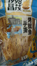 昌茂手撕鱿鱼条160g海南特产即食鱼海鲜零食三亚休闲解馋小吃 实拍图