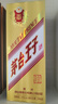 茅台 金王子 酱香型白酒 53度 500ml 单瓶装 新老包装随机发货 实拍图