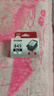佳能（Canon）PG-845XL 大容量黑色墨盒(适用MG3080/MG2580S/MG2400/TS3480/TS3380/TR4580) 实拍图