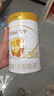 伊利金领冠育护幼儿配方奶粉3段12-36个月960g*6罐【5倍DHA好脑力】 实拍图