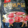 双汇五花肉2斤 冷冻带皮五花肉净重2斤猪五花烤肉烧烤猪肉生鲜 实拍图