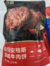 大希地腌制入味免调味牛肉饼安格斯谷饲牛肉饼1.2kg 汉堡儿童早餐烧烤 实拍图