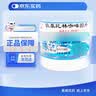 [银河]氨基比林咖啡因片 100片/瓶 5盒装 实拍图