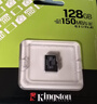 金士顿（Kingston）128GB TF（MicroSD） 存储卡 U1 A1 V10 内存卡 读速150MB/s 适配无人机/运动相机/switch/监控 实拍图