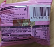 比比赞（BIBIZAN）爆珠流心菠萝包420g混合味早餐夹心面包蛋糕点心休闲零食品 实拍图