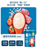 嘉宝（GERBER）混合蔬菜营养谷物高铁米粉宝宝辅食米糊250g 6月龄+100%真验厂 实拍图