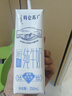 蒙牛特仑苏低脂纯牛奶250ml×16盒 健身减脂 送礼盒装 实拍图