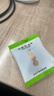 天福茗茶白茶 随享贡眉白茶小团饼 福鼎贡眉白茶饼184g盒装茶叶 实拍图