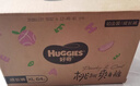 好奇（Huggies）铂金装小桃裤成长裤XL96片(12-17kg)加大号尿不湿【透爽散热】 实拍图