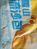 广州酒家雪山流沙包225g*3袋 18个 儿童早餐 速食包子包子早茶开学季 实拍图