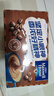 麦斯威尔（Maxwell House）特浓速溶咖啡粉13g*60条 三合一冲饮 奶咖 0反式脂肪酸 固体饮料 实拍图