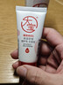 大宝B5保湿舒缓修护乳95ml高纯B5积雪草补水乳液面霜护肤品 实拍图