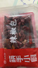 海底捞火锅底料汤料 牛油清油清汤番茄底料 麻辣香辣口味 一料多用 麻辣香锅调味料220g*3袋 实拍图