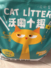 沃趣木薯原味清新结团除臭祛味低尘猫砂5kg 实拍图