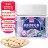 童谣说高钙鲜乳条蓝莓味108g鲜烤奶皮奶条高钙烤酸奶高蛋白儿童休闲零食 实拍图