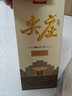 五粮液股份 尖庄荣耀金 浓香型白酒 52度 500ml*2瓶 双瓶装 送礼宴饮 实拍图
