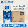 欧德堡（Oldenburger）3.4g蛋白全脂纯牛奶1L*12盒 家庭装 早餐奶 性价款 实拍图