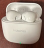 华为FreeBuds se2真无线蓝牙耳机半入耳式通话高音质快充长续航运动跑步游戏低延迟适用Mate60苹果手机 陶瓷白丨晒单送趣味挂件保护套 实拍图