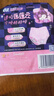 苏菲超熟睡兔子安心裤卫生巾M~L码不勒肚20条安睡裤超薄京东自营 实拍图