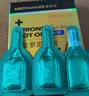 宠莱克狗狗专用驱虫药 体内外一体宠物外驱幼犬用狗体外驱虫3支+4片内驱 实拍图
