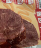 大希地酱卤牛肉(100g*2)开袋即食下酒菜熟食真空零食纯肉速食品非牛腱子 实拍图