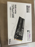 致态（ZhiTai）长江存储 512GB SSD固态硬盘 NVMe M.2接口 TiPlus7100系列  实拍图