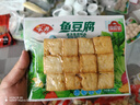 安井锁鲜装鱼豆腐 240g/包 鱼糜含量≥65% 火锅麻辣烫关东煮烧烤食材 实拍图