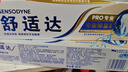 舒适达专业修复牙膏90g*4支装抗敏感NovaMin技术含氟新升级包装京东自营 实拍图