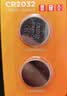 京选 京东自有品牌 CR2032纽扣电池5粒装 适用汽车钥匙手表遥控器电脑主板对讲机【单件包邮】 实拍图