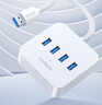 绿联 USB3.0扩展器扩展坞多接口分线器 高速4口拓展坞HUB集线器 笔记本电脑台式转换器接头延长线 实拍图