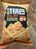 良品铺子蟹香蛋黄锅巴75g 网红锅巴休闲零食小吃食品 实拍图