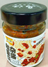 乌江 老重庆杂酱炸酱肉酱 138g瓶装下饭拌面酱拌饭拌面含肉量大于25% 实拍图