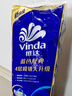 维达（Vinda）有芯卷纸 蓝色经典4层130克*30卷 厚韧耐用 卫生纸 卷筒纸纸巾 实拍图