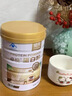 初元江中蛋白粉礼盒增强免疫85%高蛋白送中老年滋补营养品400g*2罐装 实拍图