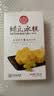 稻香村DXC 传统糕点 休闲点心 零食饼干 绿豆冰糕120g（桂花味） 实拍图