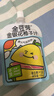 金豆芽金银花柚子汁儿童果汁饮品送礼盒装夏天西柚汁饮料100ml*13袋 实拍图
