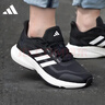 阿迪达斯（adidas）男女跑步鞋减震防滑耐磨舒适跑步运动鞋 实拍图