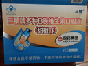 哈药三精多种b族维生素b族口服液 儿童学生复合维生素b族1-3-12岁 实拍图