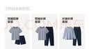蕉内王一博同款305H纯棉睡衣男女士100%棉撞色凉感情侣家居服套装夏季 【男-短袖短裤】蓝灰横条纹 XL 实拍图