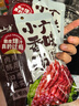 云山半广味小香肠200g 方便食品 广东特产腊肠煲仔饭年货火锅烧烤食材 实拍图