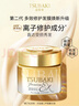 丝蓓绮（TSUBAKI）沁耀臻致修护发膜180g*2套装护发保湿柔顺改善干枯毛躁京东自营 实拍图