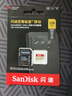 闪迪（SanDisk）128GB TF(MicroSD)内存卡 4K极速金卡A2 V30 U3行车记录仪 运动相机无人机 监控存储卡 读190MB/s 实拍图