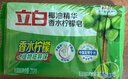 立白植物洗衣皂232g*6块 衣物除异味 温和不伤手 易漂易清 实拍图