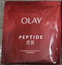 玉兰油（OLAY）大红瓶面膜5片抗皱紧致保湿面膜护肤品生日礼物送女生 实拍图
