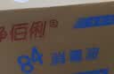 净佰俐84消毒液470ml*20瓶整箱衣物漂白八四消毒水宠物地板环境杀菌 实拍图