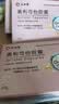 仁和 奥利司他胶囊120mg*15粒*4盒 减脂减重减肥药塑身排油瘦身治疗肥胖正品国药准字 实拍图