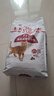 皇家成猫猫粮 营养均衡 F32 通用粮 1-7岁 4.5KG 实拍图